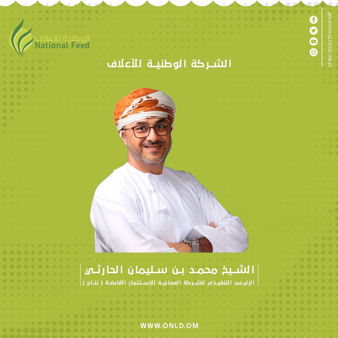 National Feed tweet media