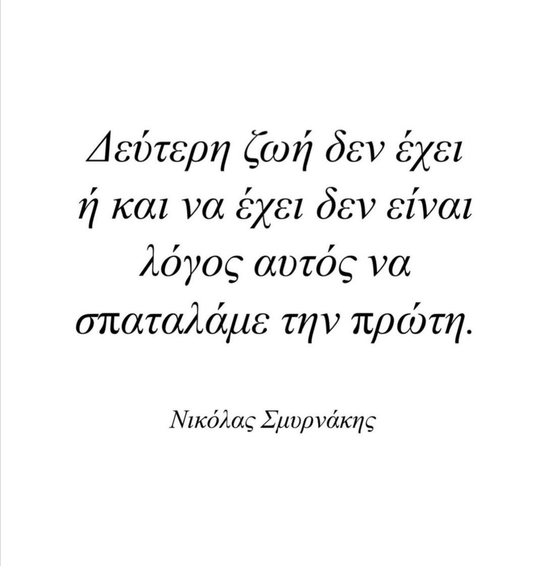 despina kalfa (@deskalfa) on Twitter photo 