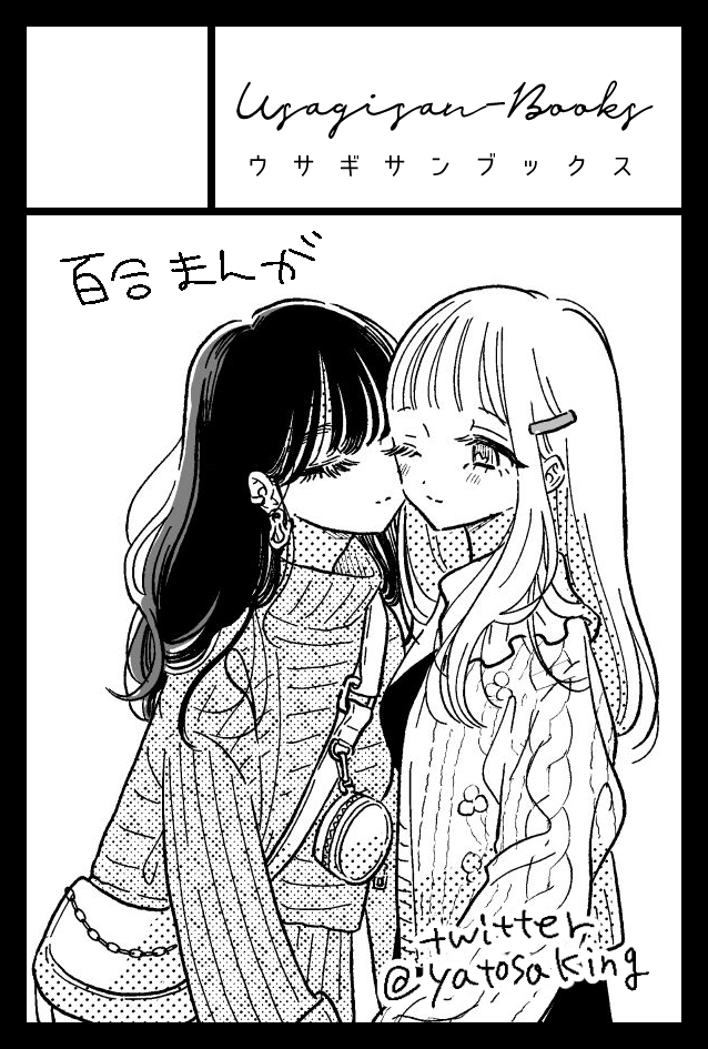 comitia142、スペース頂いております!ですが既刊の頒布がメインになりそうです～💦せめてペーパーは作りたいと思ってます! 