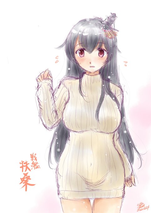 よし、悲壮感を払しょくするために過去絵貼ろう
山城型
#艦これ 