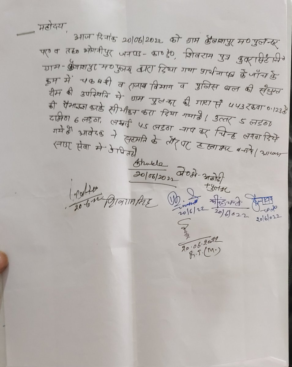 Neeraj_live_01's tweet photo. लेखपाल व पुलिस की मिलीभगत से पीड़ित के घर के सामने से  अवैध कब्जा नहीं हटवाया  जा रहा बिना जांच की रिपोर्ट लगा दी जाती है पीड़ित तहसील व थाने के चक्कर लगा रहा पीड़ित को नहीं मिल पा रहा न्याय 
 @DMKanpurDehat @kanpurdehatpol @CMOfficeUP @myogiadityanath @CdoKanpurDehat https://t.co/WLsuhzvxP1
