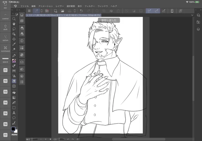 これも過去絵リメイク(描きかけ) 