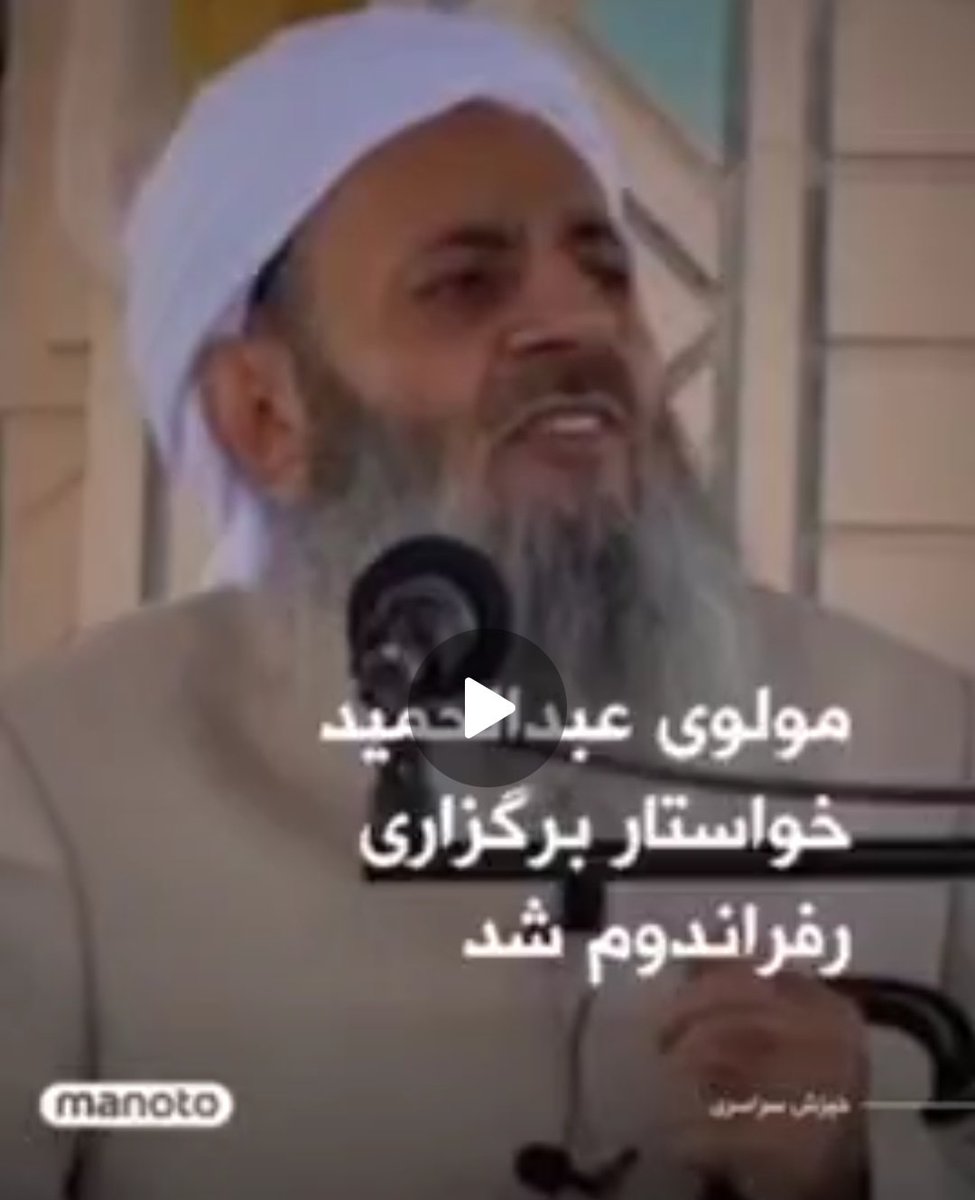 احسان شریف نیا( ۲۴۲۷🩸) tweet media