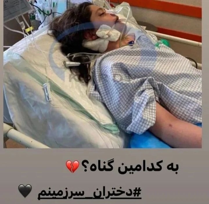 EhsanGhalriz's tweet photo. می جنگیم می میریم ایرانا پس می گیریم
#مهسا_امینی https://t.co/dD3WNmUVdf