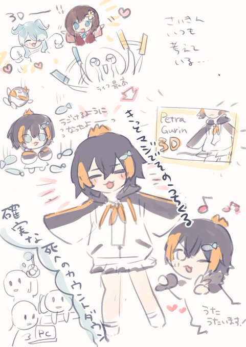 最近永遠にこれ 