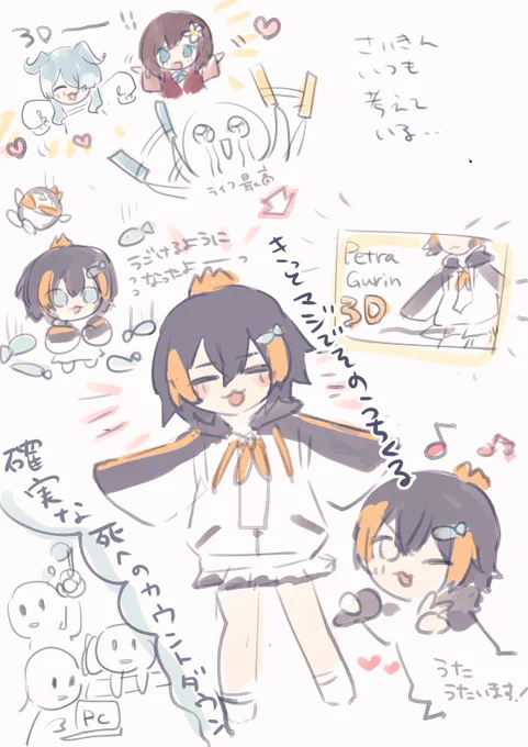最近永遠にこれ 