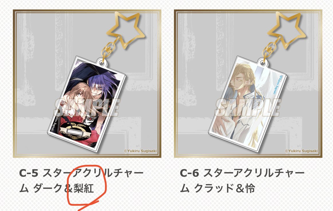 めっちゃ嬉しい…！！✨✨✨

非常に申し上げにくいですが、
くじ引き堂様
梨紗の所の名前間違ってます💦💦