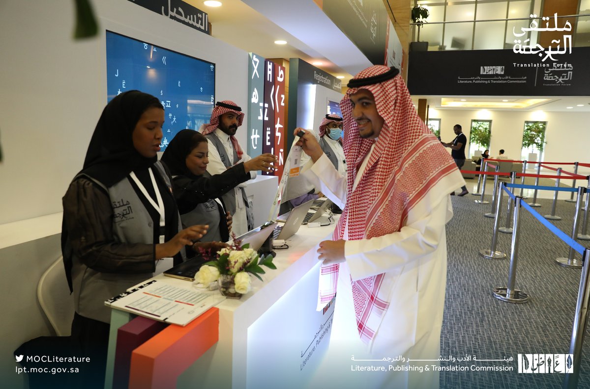 LPTC_MOC's tweet photo. The activities of the second and final day of the #TranslationForum2022 are starting now.
Let’s carry on the learning journey to identify the sector’s challenges. And at the forum’s closing ceremony, we're celebrating the #TranslationHackathon winners. https://t.co/lqFQHzAJ9o