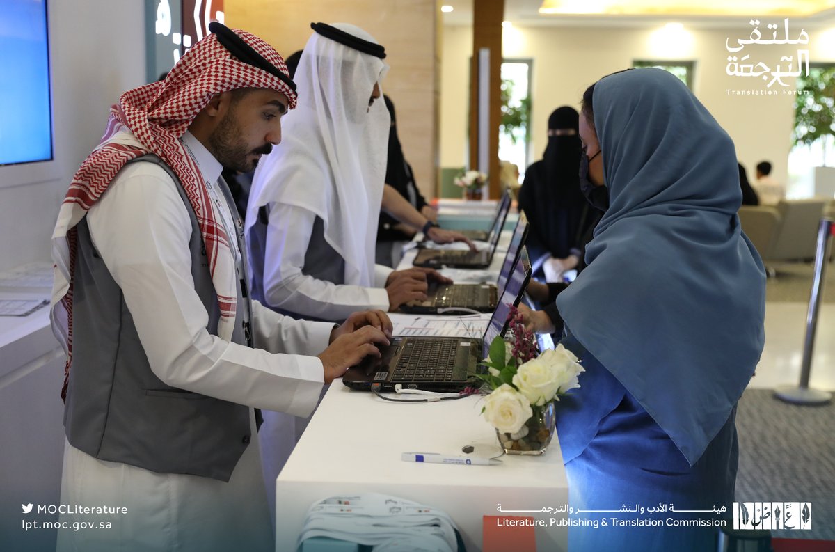 LPTC_MOC's tweet photo. The activities of the second and final day of the #TranslationForum2022 are starting now.
Let’s carry on the learning journey to identify the sector’s challenges. And at the forum’s closing ceremony, we're celebrating the #TranslationHackathon winners. https://t.co/lqFQHzAJ9o