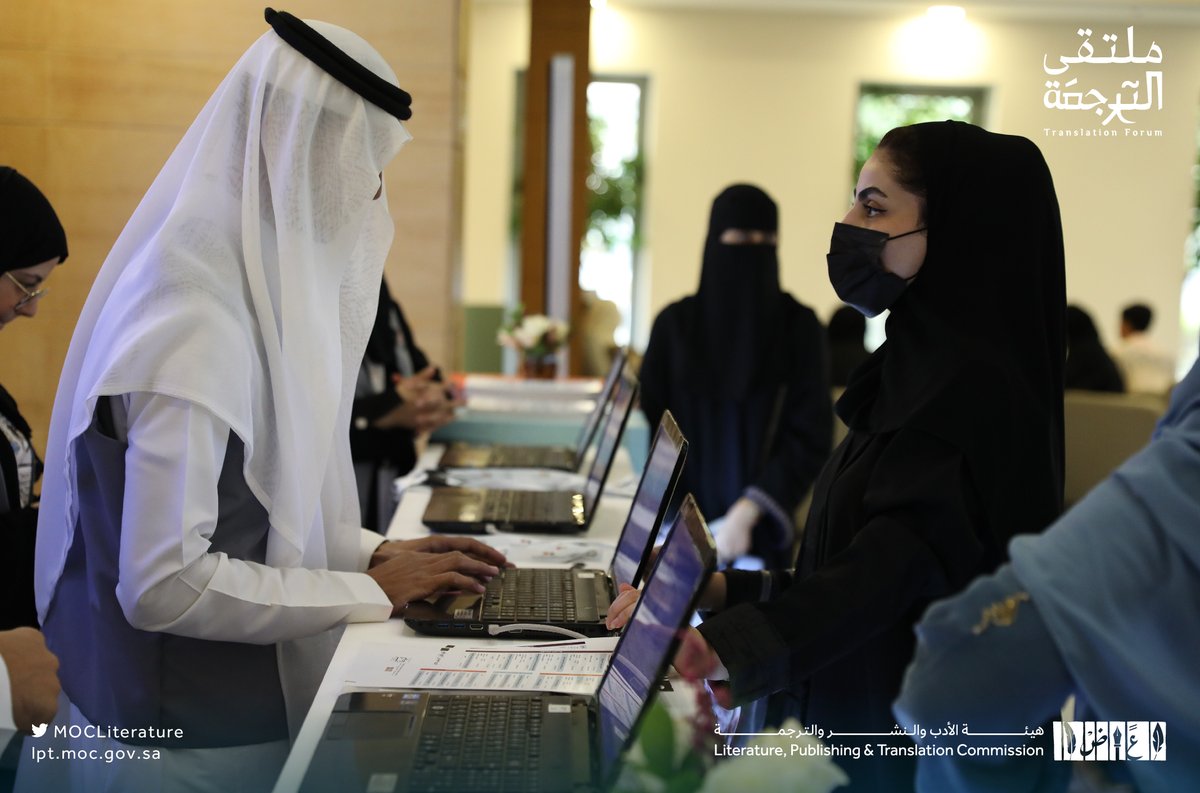 LPTC_MOC's tweet photo. The activities of the second and final day of the #TranslationForum2022 are starting now.
Let’s carry on the learning journey to identify the sector’s challenges. And at the forum’s closing ceremony, we're celebrating the #TranslationHackathon winners. https://t.co/lqFQHzAJ9o