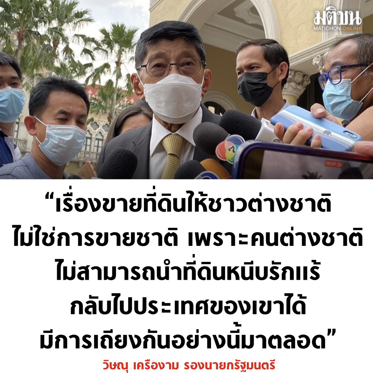 เดี๋ยวๆ