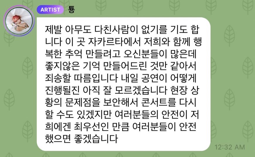 metchaumang's tweet photo. ㅠㅠ https://t.co/oAOfU2aeBR