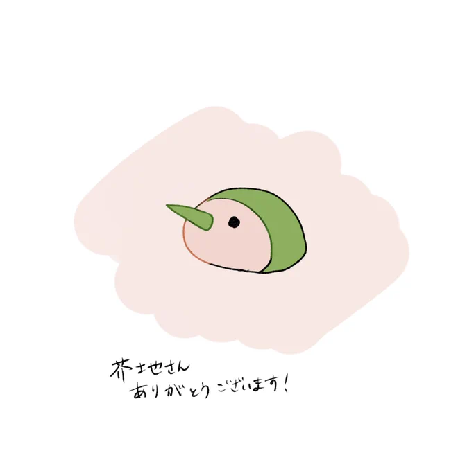 3!!!!ありがとうございました! 