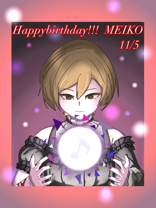 #MEIKO誕生祭2022 
再掲祭り!おめでとう㊗️ 