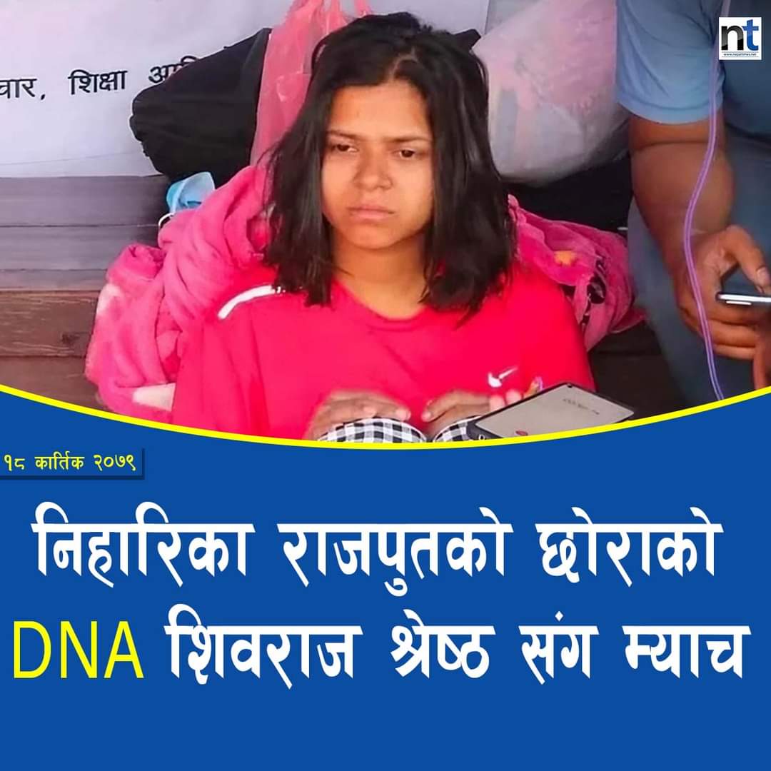 ᴍᴀɴᴏᴊ ᴘʀᴀꜱᴀᴅ ꜱᴀʜ🇳🇵 (@manojsah416) on Twitter photo 