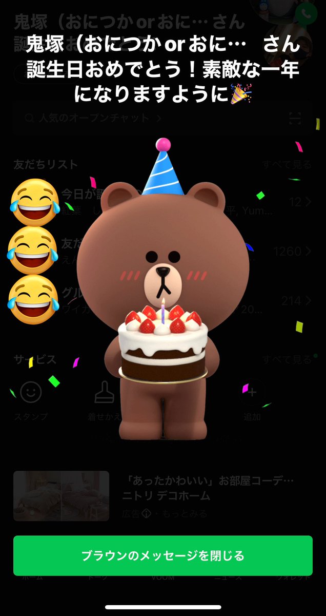 ureruureru's tweet photo. ブラウンが一番乗りでした。
悔しいです。

でも今年もLINEのアプリさんにはお世話なると思います。

ありがとう。ブラウン。 https://t.co/lHHJPC545m