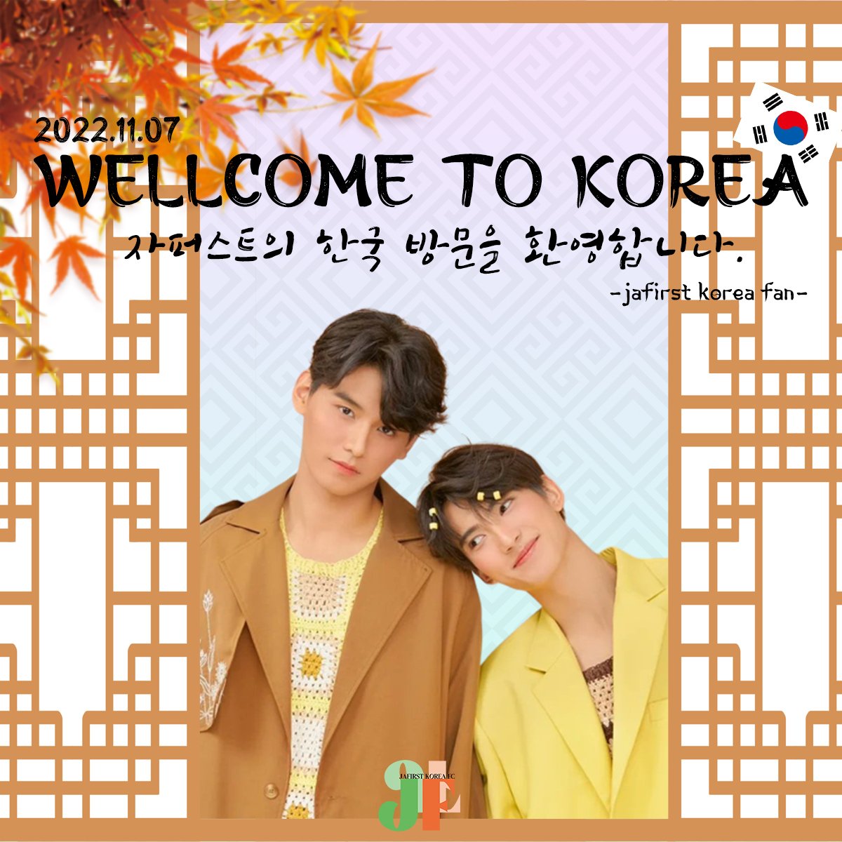 JaFirst_KoreaFC's tweet photo. 🎉경💚 JaFirst 첫 한국 내한 🧡축🎉

아기다리 고기다리던 자퍼스트가
드!디!어! 11월 7일 한국에 옵니다!!!!
(풍악을 울려라~~~🥁🎺🎷)

행사 참석차 방문 예정이며
자세한 일정은 전달 받는대로 공지 드리겠습니다!

#자퍼스트 #JaFirst #JaPhachara #จาพชร #First_Chalongrat #รักแรกของเฟริสท https://t.co/zX0BJ7VQRH