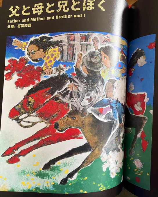Yuji's big brother is Takashi Murakami. 