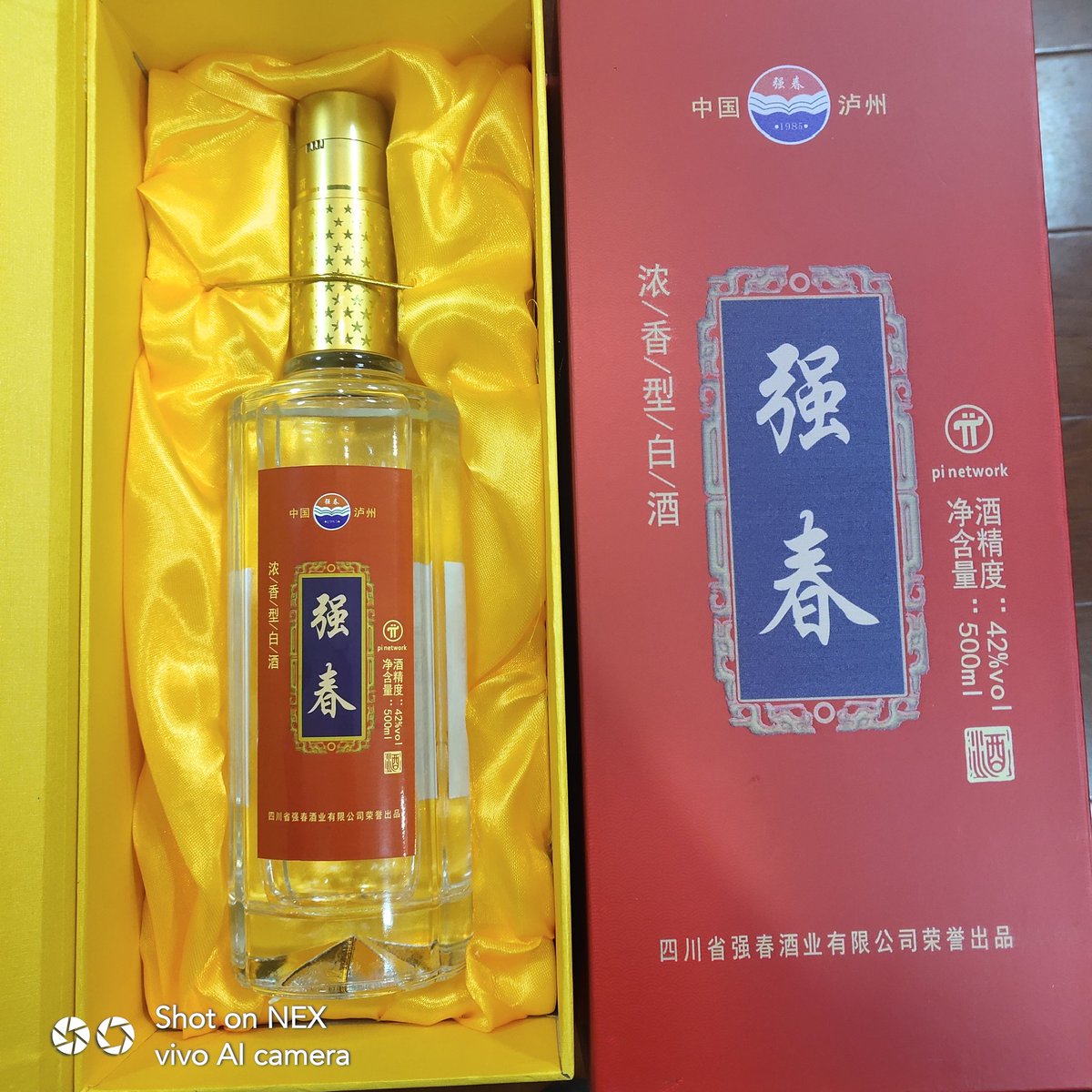 欢迎全球π友来川订购强春酒业，口感巴士，经典白酒!