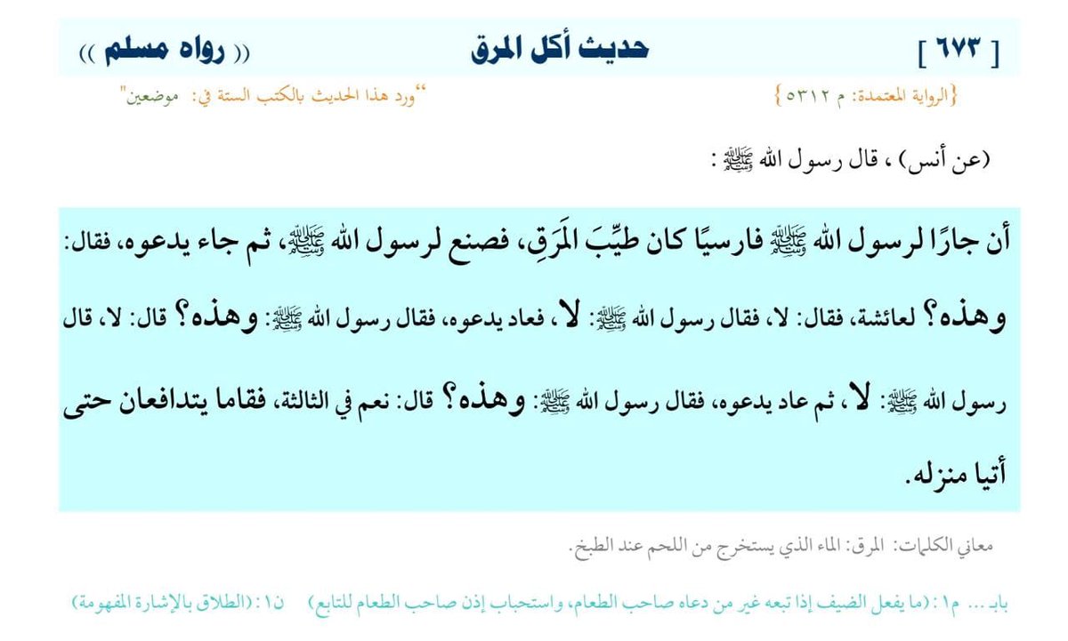 أ.هند هزازي tweet media