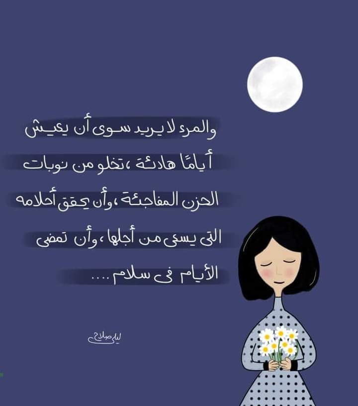 اُمْنِيَه✨ tweet media