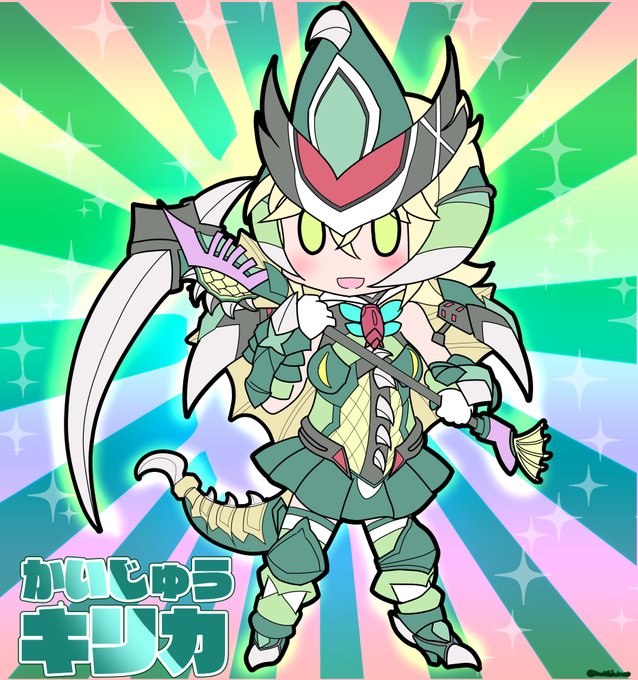 ガイガン生誕50周年
切ちゃんガイガンギア生誕だいたい3年 