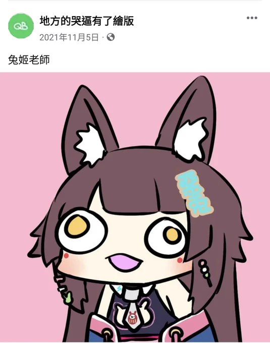 動態回顧 