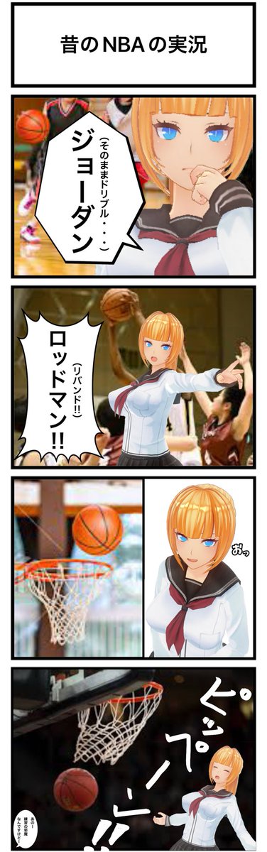 値下げ❤️マイケルジョーダン❤️バスケNBA専門雑誌 SLAM❤️グラビア特集号 値下げ❤️マイケルジョーダン❤️バスケNBA専門雑誌 SLAM