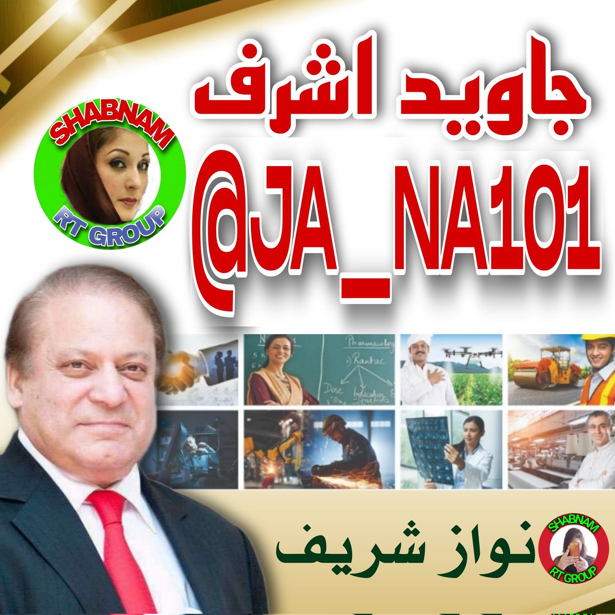 💥#شبنم_آرٹی_گروپ💥
248
5/11/22
<a href="/MaryamNSharif/">Maryam Nawaz Sharif</a> ❤
@SHABNAM_GROUP
<a href="/ja_na101/">جاویداشرف</a>
@arshid_c
<a href="/PMLN_S_/">💥‏شبنــᷡــــᷞــــⷨــــᷮــــم💥</a>
<a href="/NSh120/">Sh Kamran (SWL) 🇵🇰</a>
<a href="/rshd_69/">CHOWDHRY</a>
<a href="/buttg77/">💎محمدشہبازانوربٹ</a>
<a href="/313hsm/">حمیرا میؤ</a>
<a href="/suni_49/">یٰسین بودلہ</a>
<a href="/a_f_mk/">Sub Major (R) Ashraf Malik</a>
@AiinPk
@54_sme
<a href="/0asifo1/">Mohammad Asif</a>
<a href="/C_A__Z_/">🍁چوہدری اے آر ظفر🍁</a>
<a href="/PML_N9/">محمد فیصل گجر</a>
<a href="/iiman_9/">ایمان فاطمہ</a>
<a href="/Fiza225/">Fiza Ali PMLN</a>
<a href="/Klm_k4/">ShahidTabassam✍️</a>
<a href="/buttg80/">ayaz butt</a>
<a href="/Aasif193/">Aasifmalik</a>
<a href="/Faheem__GiLL/">Faheem_GiLL</a> 💥
