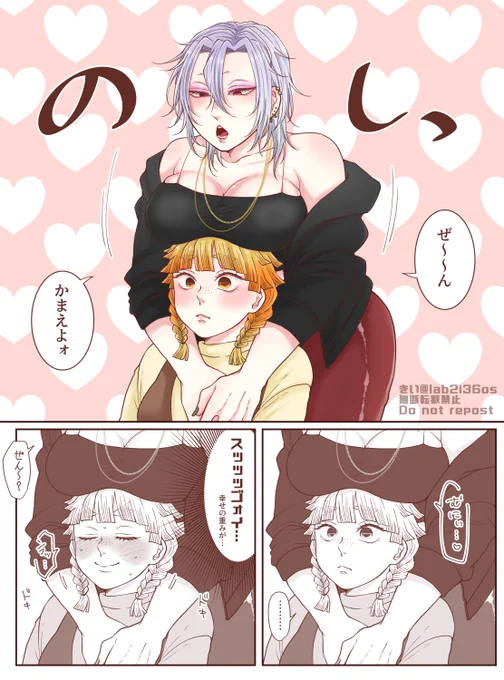 にょた百合の宇善ちゃん⚠女体化注意
強そうな女とカワイイ女の百合は、良い。
⚡は♀でも女の子大好き 