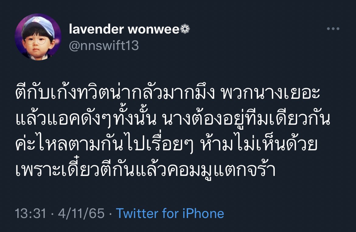 won ❤️‍🔥 tweet media