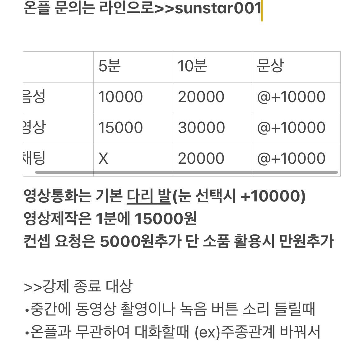 새벽에도 짖으러 알아서와야지~?