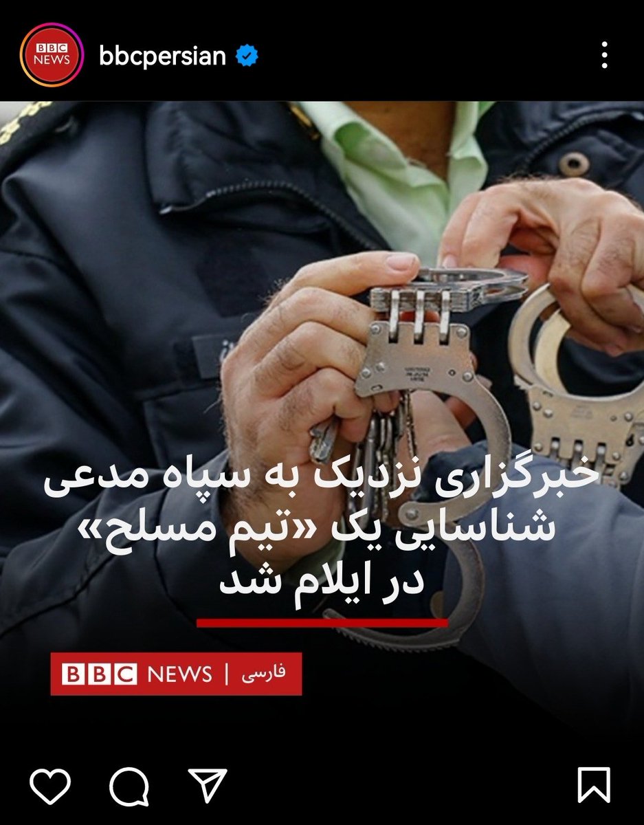 BBC Persian Didban tweet media