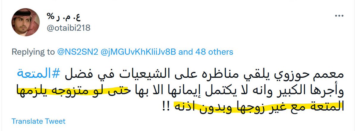 @otaibi218 <a href="/jMGUvKhKliiJv8B/">أبراهيم الكعبي</a> @Hamed29552357 @mh71sa454111112 <a href="/man___Ml0l/">عبد العزيز المغربي طنجة</a> @hblry1___0 <a href="/jamoohalshar/">*الـعَوْد*</a> @dhuj888 <a href="/B1MAND1/">الزهراء فاطمة سيدة نساء العالمين</a> <a href="/kwl69907/">كول</a> @MuahadIbn @DardHard <a href="/Saydhsein123/">علي</a> <a href="/MoklesFaiat/">مخلص فياض</a> <a href="/X7mSiwKBrWaUD9u/">البديري</a> <a href="/B3YH58/">ME من كنت مولاه فهذا علي مولاه</a> <a href="/Saq45058720/">*C*</a> <a href="/mrhamd91211245/">النظر الى وجه علي عبادة</a> <a href="/1HAMZA125/">بخ بخ لك يا ابن أبي طالب أصبحت وأمسيت مولى كل مؤمن</a> <a href="/WRT54WE/">وأنت خليفتي في كل مؤمن بعدي</a> <a href="/mohm99008800566/">محمد</a> <a href="/IQsrmHd3832/">ولسوف</a> @M00a___iiii9 @nooralzob3a <a href="/SM0h3kktmDnVKOk/">علي أكبر</a> <a href="/Abo06975502/">Abo</a> <a href="/King01140772/">King</a> <a href="/otaibiOm1/">ع. m. ر</a> <a href="/Mo8278829/">الهدهد</a> <a href="/hakeem2325/">Hakeem ALSabbagh</a> @AlakhbaryAlmsdr <a href="/LucELqPtKy5U1Qf/">سعود العبدلي</a> <a href="/Hassan29199920/">حسن الله المنتقم</a> <a href="/FFd09719233/">F-D</a> <a href="/V4oud0Br/">ياصاحب الزمان</a> <a href="/mohammed101ali/">محمد علي</a> <a href="/U632R/">امير النحل</a> @sary12043092 <a href="/5yzdYz48OJb3YSQ/">قل الحق ولاتخاف الا من الله</a> <a href="/abqasoom/">الاسد البحراني</a> @alhq_fy <a href="/gx1444/">tooto</a> #ستكتب_شهادتهم_ويسـألون 

#اللهم_أشهد على ما صدره لصحيفته