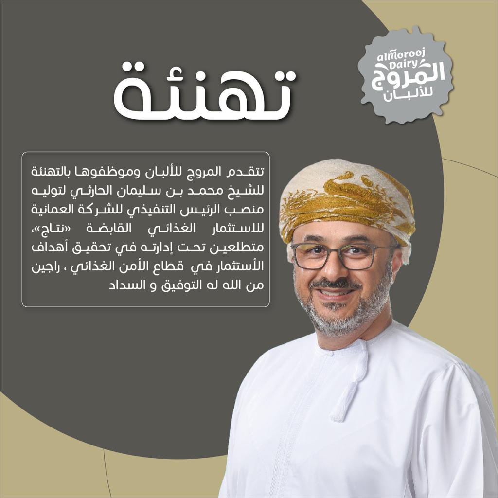 Watani | وطني tweet media