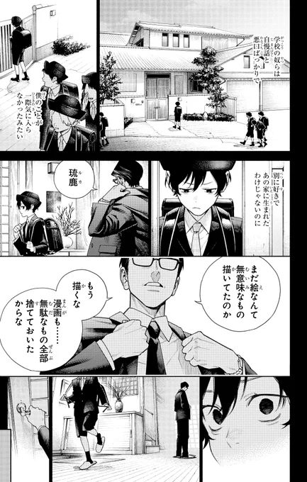 (7/17) 