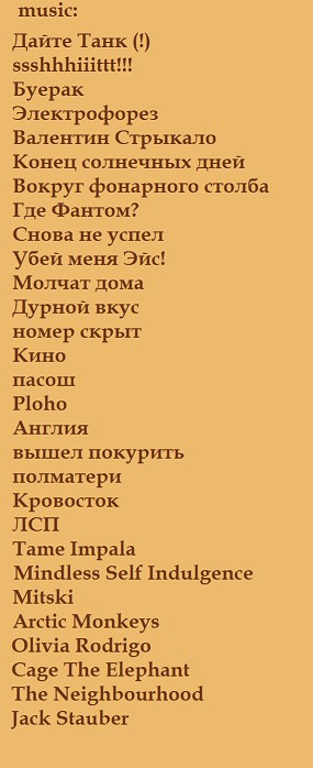 chimiO_'s tweet photo. #поискмью по совместительству закреп
~ привет, можете звать меня чимио/мио/любые производные, давайте сразу на ты!!:з 
~ основного фд нет
~ вся информация ниже https://t.co/WLJ1lktuzY