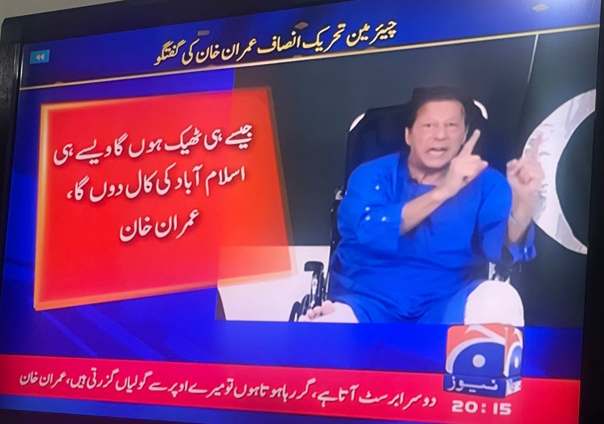 RAJARIZWANRAZA6's tweet photo. یہ ٹھیک کہہ رہا کہ جو میں نے ڈرامہ رچایا ہے عمران  گندہ ہے اس
 کا یہی دھندہ ہے 
@MaryamNSharif @Atifrauf79 @bishibutt @qas58 @pmln_org 
#Face_Saving https://t.co/vZj0eTsuOj