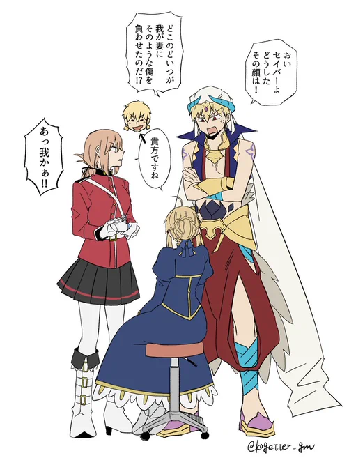 金剣と賢剣 