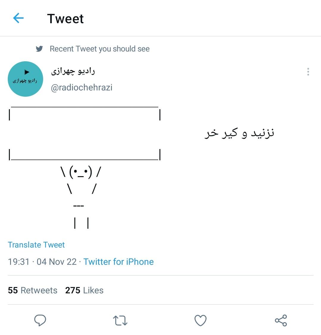 LIGHMRI's tweet photo. @radiochehrazi 💔 https://t.co/cXUper6ln5