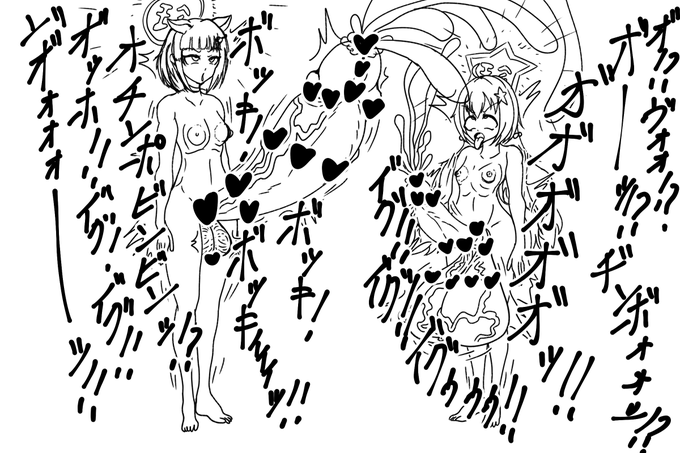 [R-18/NSFW]誰描くとか何やるとか色々言ってたけど急に描きたくなったらこういうの描く(描く休憩に描くってこういう感じかぁ)
動いてないのにふたチンイグイグ 