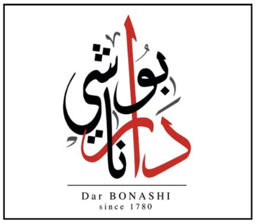 دار بوناشي ١٧٨٠ .. القبله مكتبات وزارة التربية القديمة بناية الرومي الدور الاول - دوار مسجد الشملان #الكويت #مقهى #قهوه #بوناشي #قبلة #المرقاب #ضحى_مول #الحافظ_للطباعة #برج_التجار #روف #مباريات_اليوم #كأس_العالم #قطر2022 #kuwaitcity #followforfollowback #likesforlike