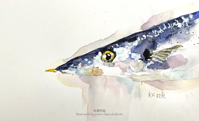 大人がワークショップで5時間かけて奮闘するも、子供は45分で描いてしまう。描いたあと大人は疲れているが子供は教室ではしゃいでいる。教えながらいつも思うのは「なんで?」。#Watercolor #スケッチ #水彩画 #淡彩略画 #透明水彩 #京都水彩画塾   #水彩画教室  #京都の絵画教室  #9才女子生徒 