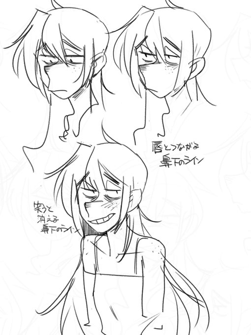 唇と鼻下のラインをくっつけて描くようになったのが今年1番のうちの子のデザイン的変化だと思うんですが
他の方のキャラを描く時もやりがち… 