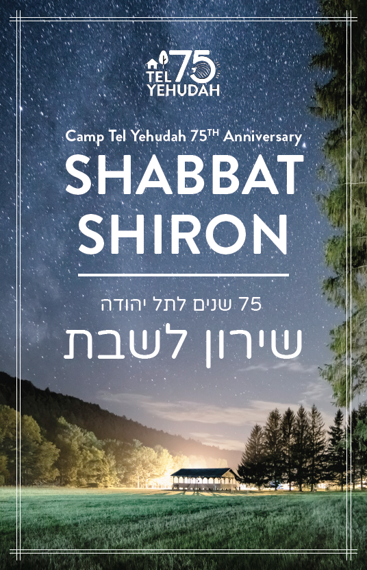 TelYehudah's tweet photo. Shabbat Shalom! Here's a sneak peek at the cover of our special edition Shiron! Sign up to host a shabbat this December at https://t.co/O54vgxAntr to get your own copy! Priority host registration ends in THREE DAYS! https://t.co/1qkTbjsNpv