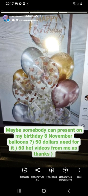 https://t.co/VRdovcKti4 my birthday will be 8 november ) if you want do present for me i will send  hot