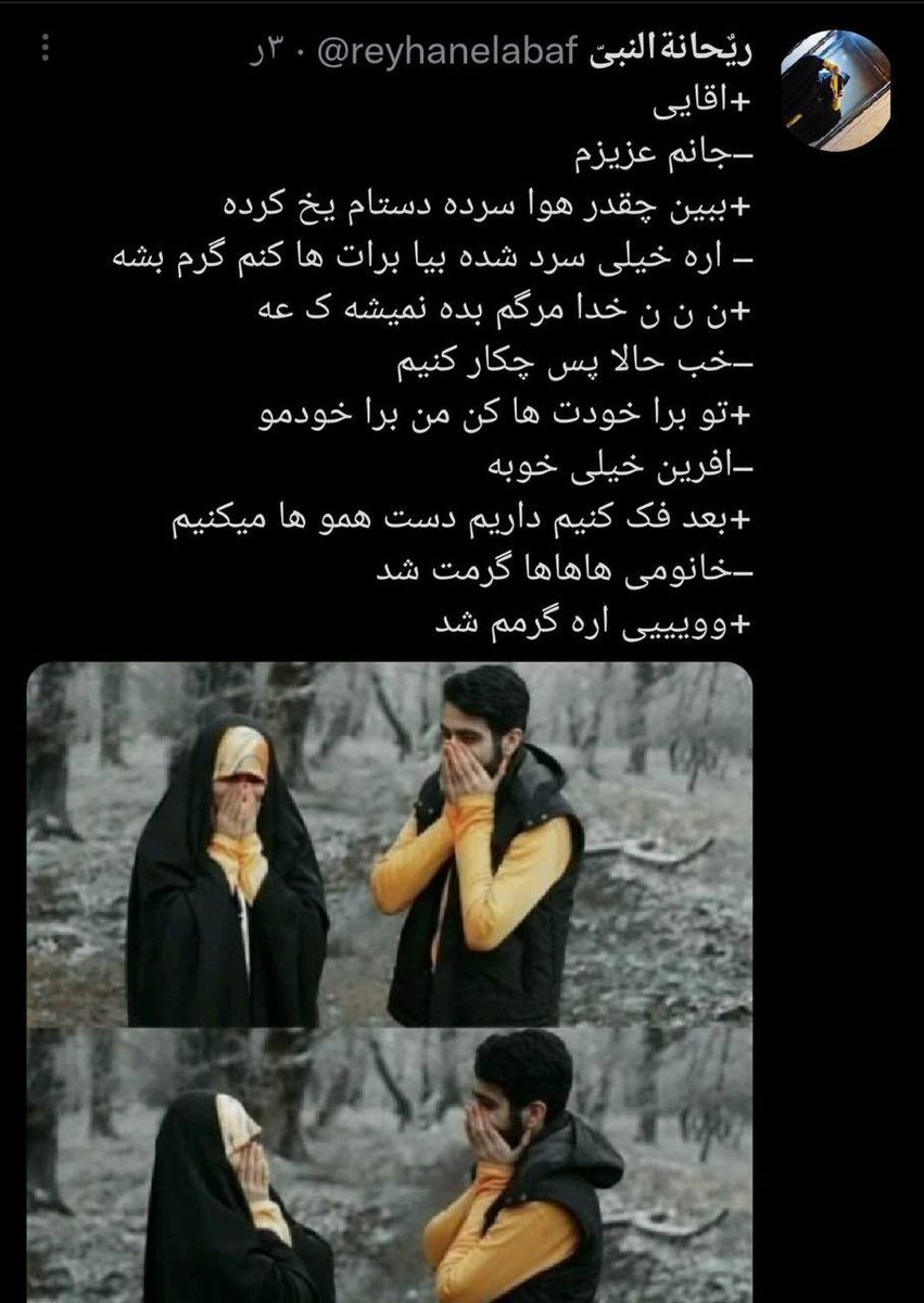 سم برای شب
#مهسا_امینی