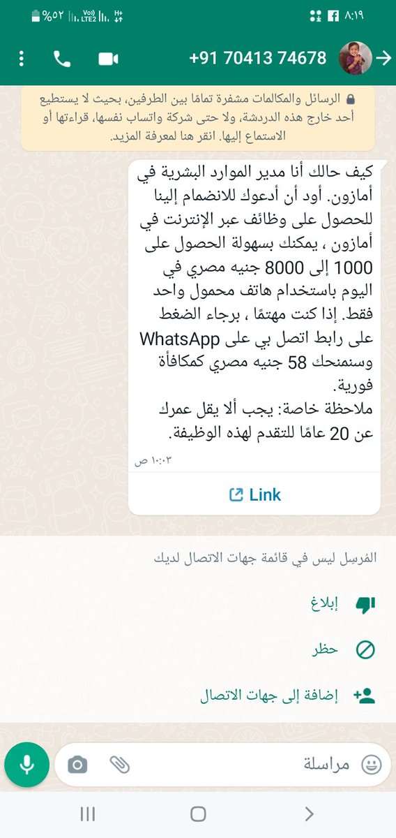 MabrokRoka's tweet photo. مساء الخير يا جماعه انا صحيت الصبح لقيت الرساله دي جيالي ومش لاهم منها حاجه ممكن حد يفهمني 
انا مشو عوز افتح Link احسن يكون هكر https://t.co/ne9dH73f0k