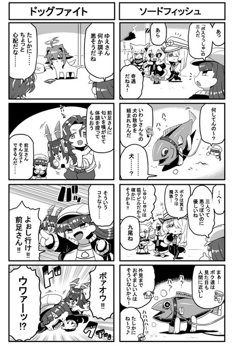「みゆきんち～ぶっちぎりアウトサイダーズ～」3話だよ～みゆきんち以外も 普通に出る#結絵 #ノリノノエ #縁混の絵 #めいおーボラー #魔族のスクラ #しゅりっと絵巻 #前足アート 