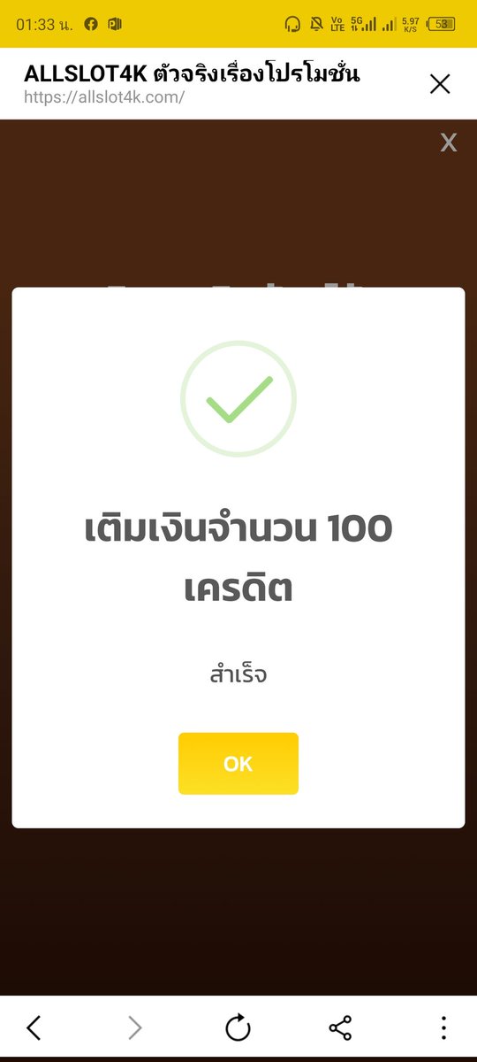 Bass44443's tweet photo. @xlf63419171 รับมาแล้ว https://t.co/kPct6k9ds5